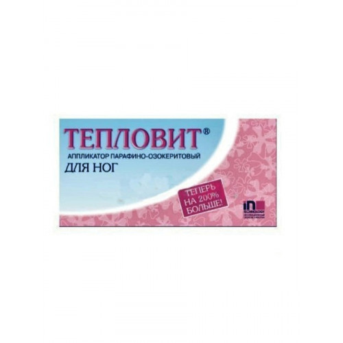 «Тепловит» аппликатор парафино-озокеритовый для ног, 130 гр